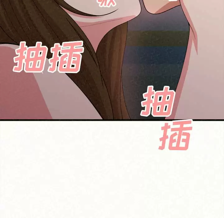[Manhwa] My sister, I'm Plot, mature woman, big breasts#[258P]-209