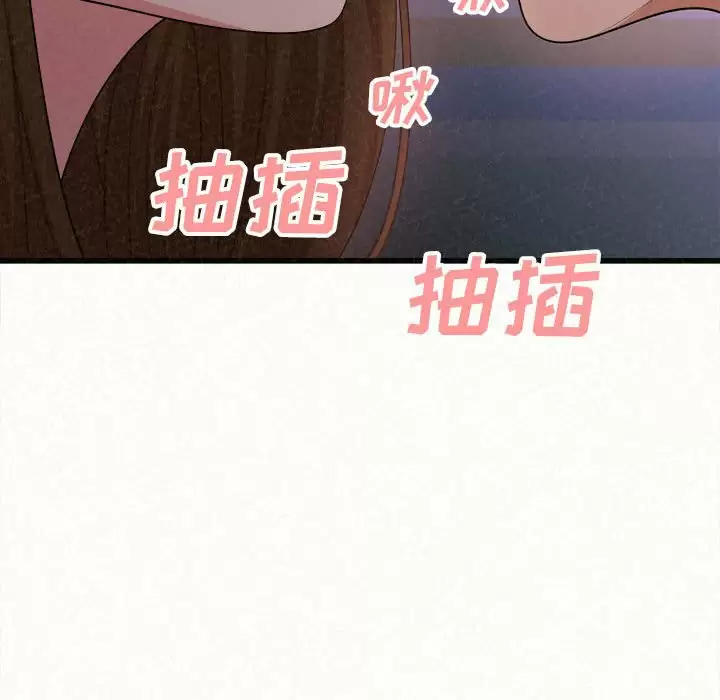 [Manhwa] My sister, I'm Plot, mature woman, big breasts#[258P]-211