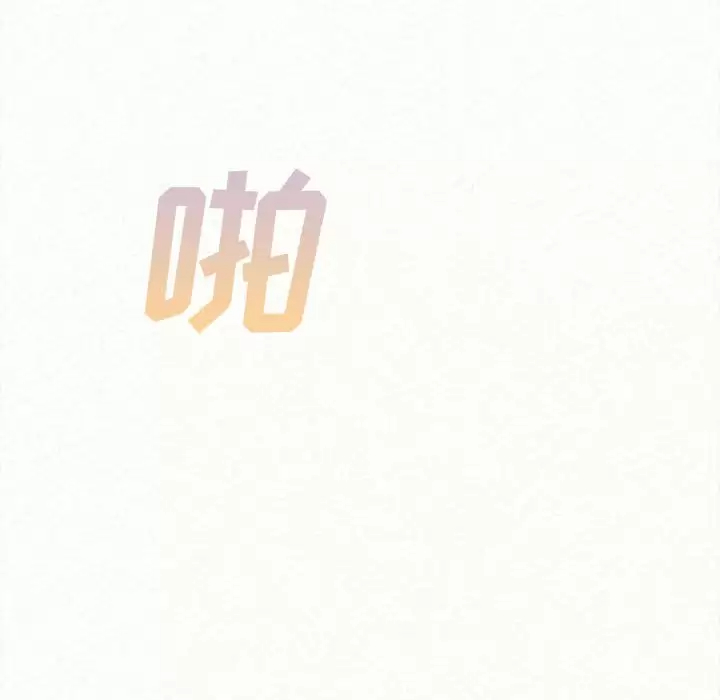 [Manhwa] My sister, I'm Plot, mature woman, big breasts#[258P]-215