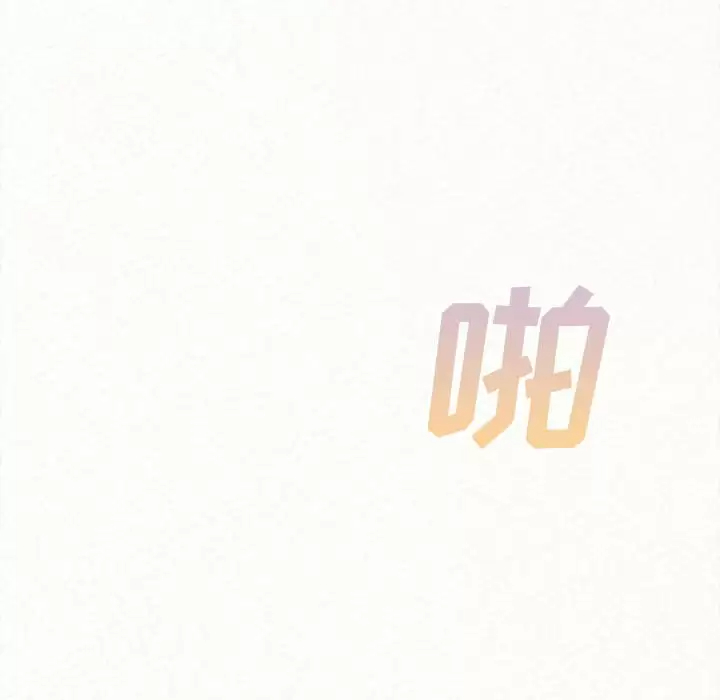[Manhwa] My sister, I'm Plot, mature woman, big breasts#[258P]-216