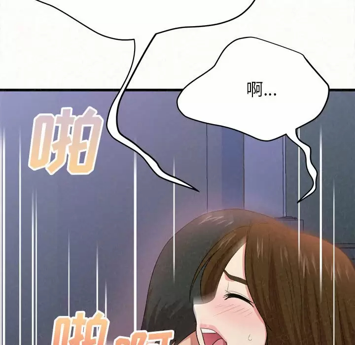 [Manhwa] My sister, I'm Plot, mature woman, big breasts#[258P]-218