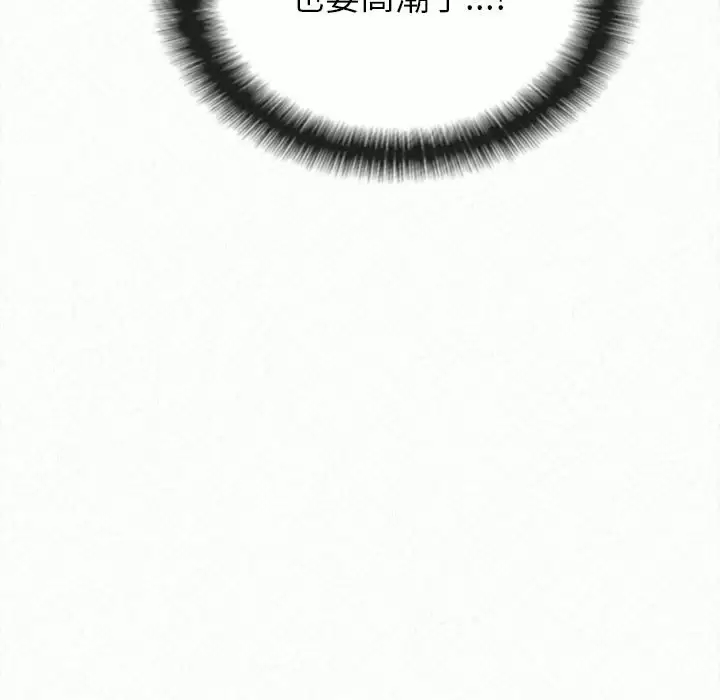 [Manhwa] My sister, I'm Plot, mature woman, big breasts#[258P]-227