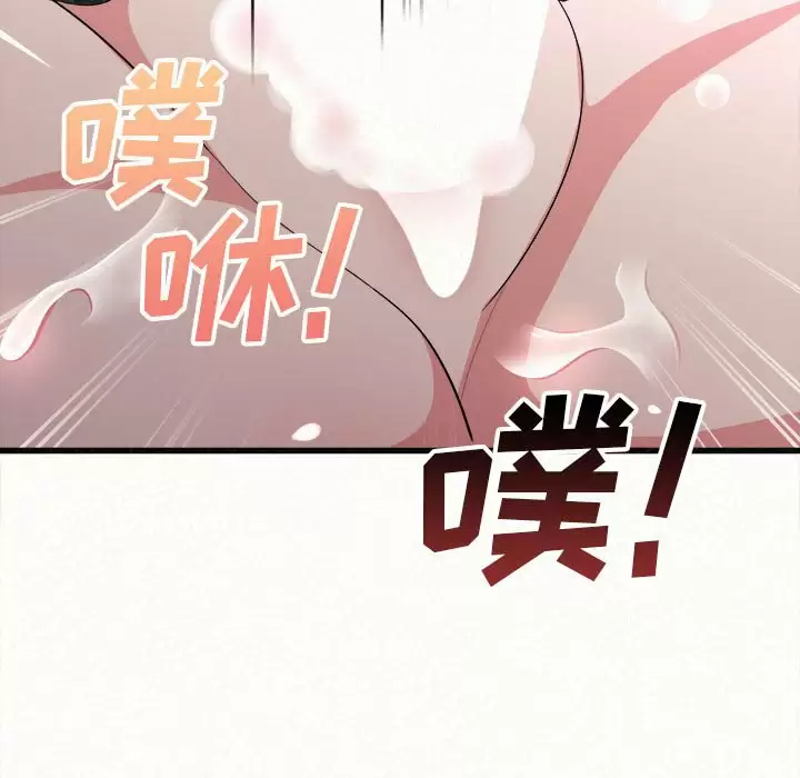 [Manhwa] My sister, I'm Plot, mature woman, big breasts#[258P]-229