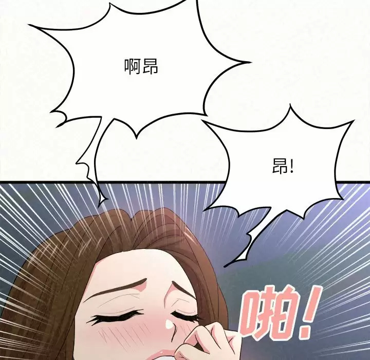 [Manhwa] My sister, I'm Plot, mature woman, big breasts#[258P]-231