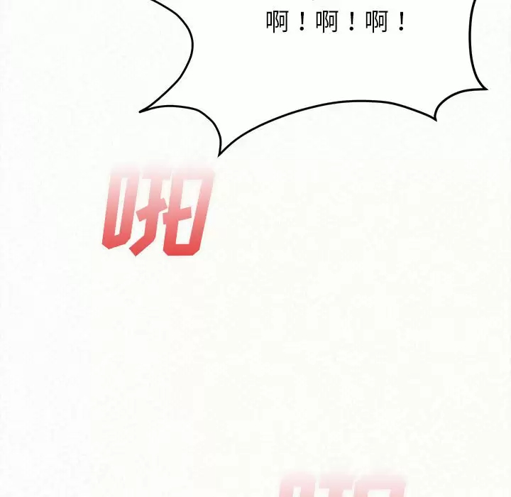 [Manhwa] My sister, I'm Plot, mature woman, big breasts#[258P]-233