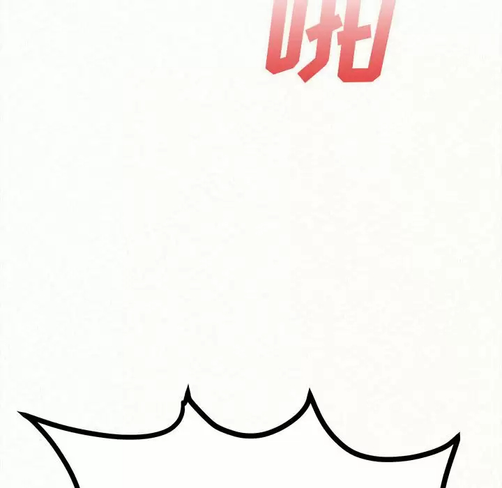 [Manhwa] My sister, I'm Plot, mature woman, big breasts#[258P]-234