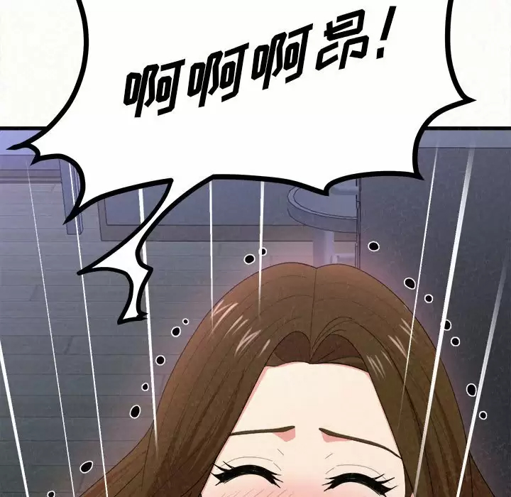 [Manhwa] My sister, I'm Plot, mature woman, big breasts#[258P]-235