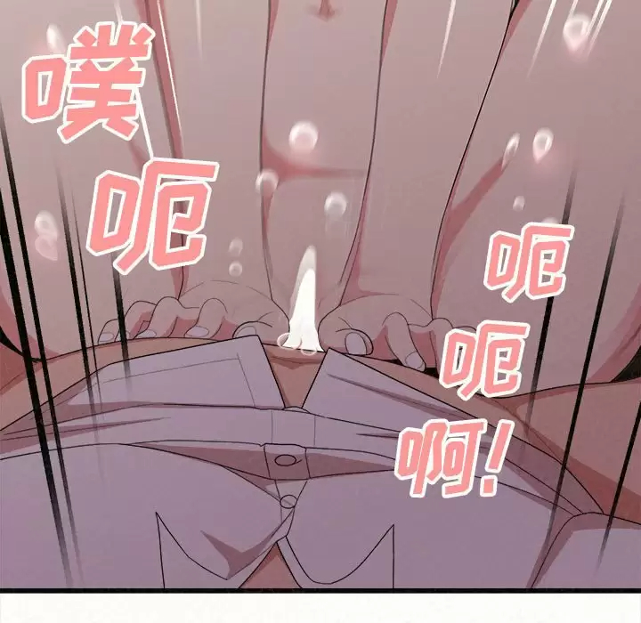 [Manhwa] My sister, I'm Plot, mature woman, big breasts#[258P]-237