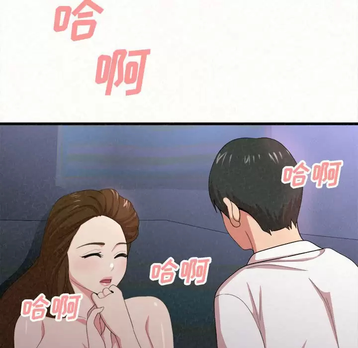 [Manhwa] My sister, I'm Plot, mature woman, big breasts#[258P]-243