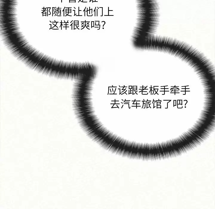 [Manhwa] My sister, I'm Plot, mature woman, big breasts#[258P]-38