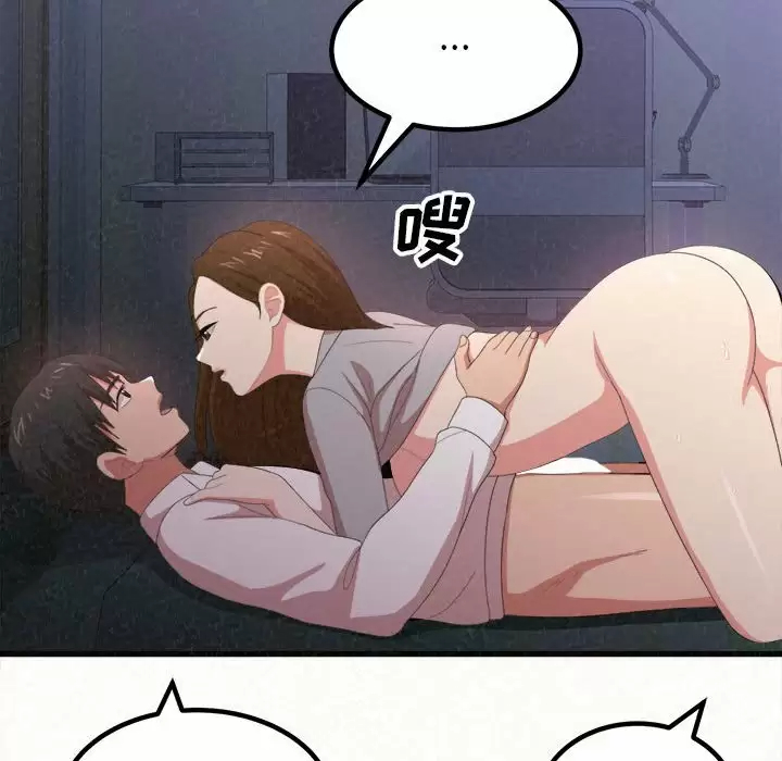 [Manhwa] My sister, I'm Plot, mature woman, big breasts#[258P]-40