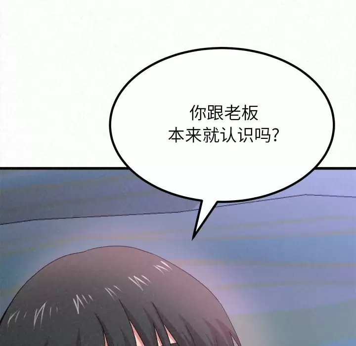 [Manhwa] My sister, I'm Plot, mature woman, big breasts#[258P]-42