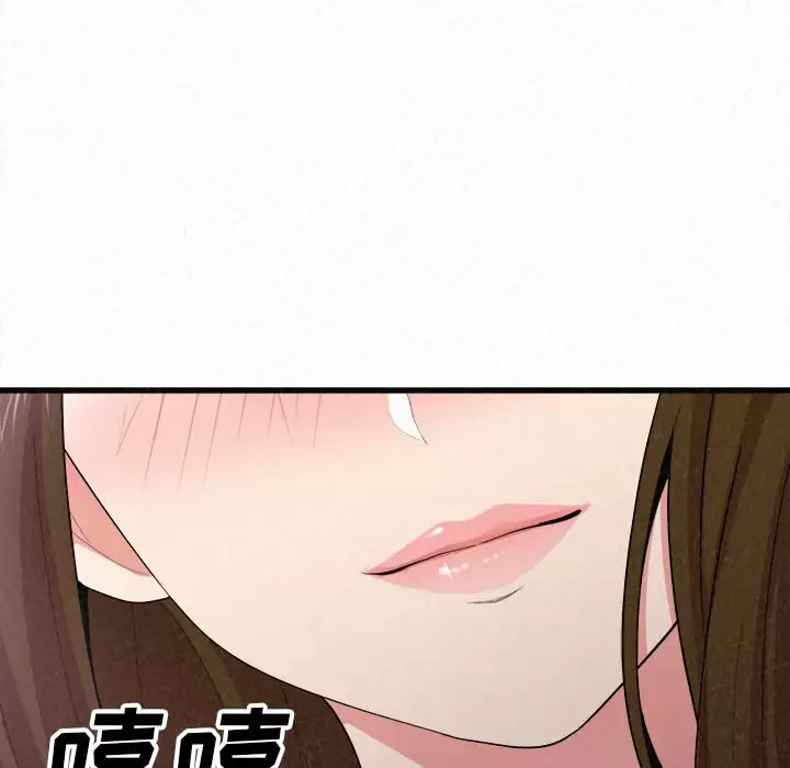 [Manhwa] My sister, I'm Plot, mature woman, big breasts#[258P]-48