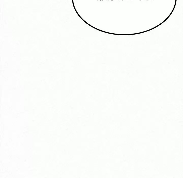 [Manhwa] My sister, I'm Plot, mature woman, big breasts#[258P]-57