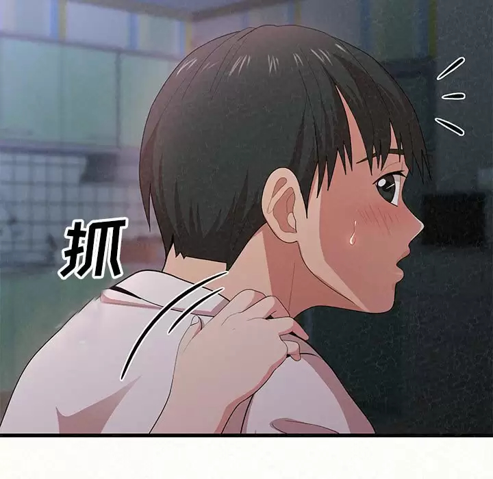 [Manhwa] My sister, I'm Plot, mature woman, big breasts#[258P]-7