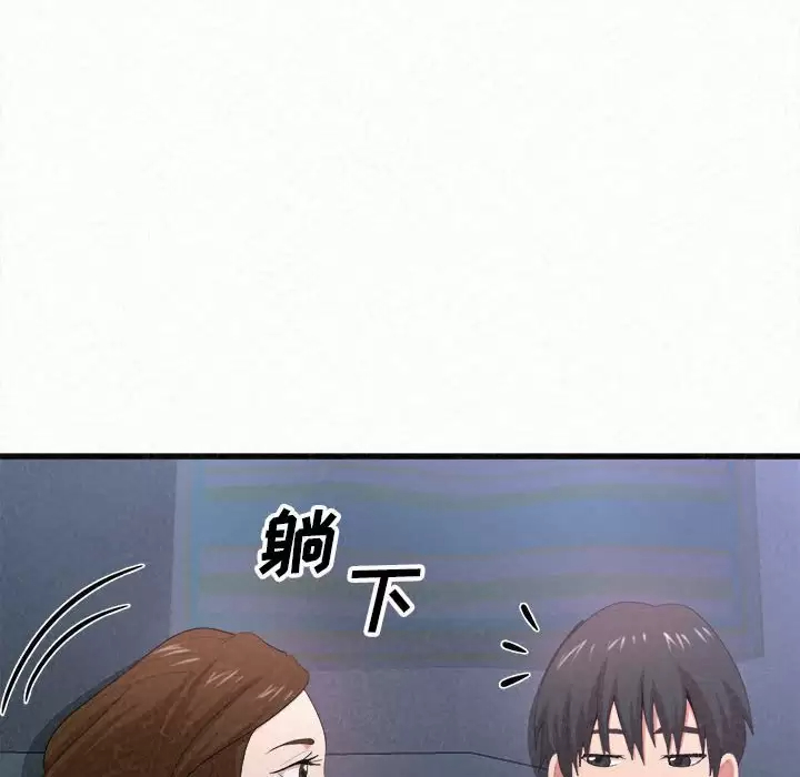 [Manhwa] My sister, I'm Plot, mature woman, big breasts#[258P]-70