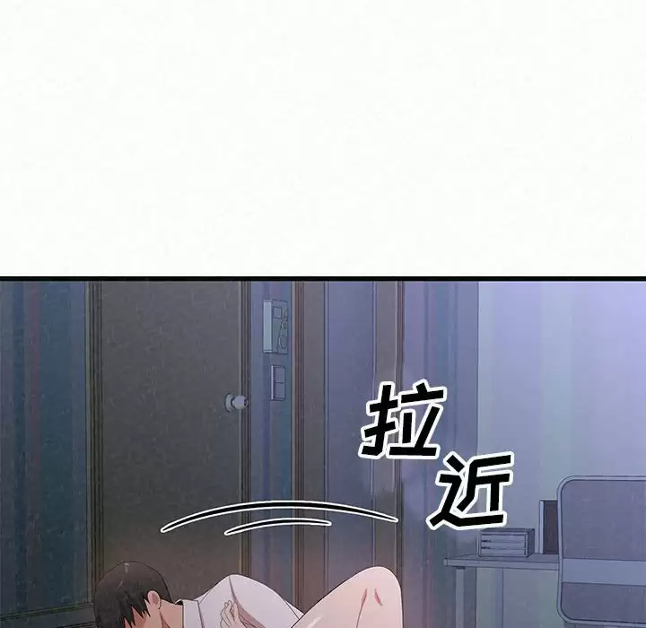[Manhwa] My sister, I'm Plot, mature woman, big breasts#[258P]-8