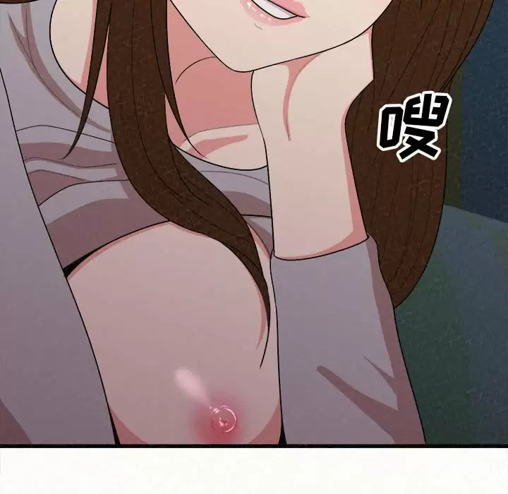[Manhwa] My sister, I'm Plot, mature woman, big breasts#[258P]-94