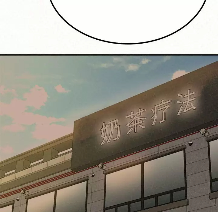 [Manhwa] My sister, I'm Plot, mature woman, big breasts#[258P]-97