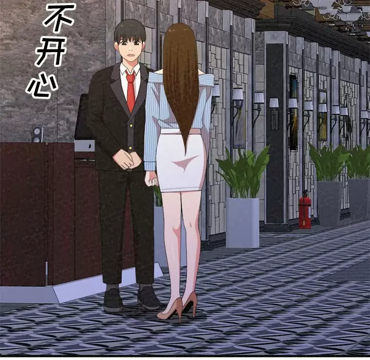 [韩国漫画] 姐姐都哈我 剧情,熟女人妻,巨乳大奶#[237P]-105