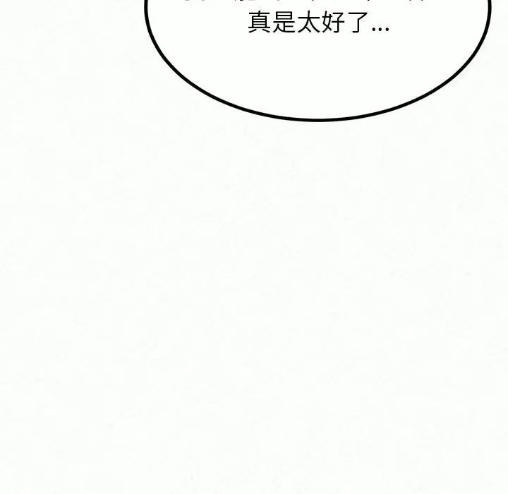 [韩国漫画] 姐姐都哈我 剧情,熟女人妻,巨乳大奶#[237P]-11
