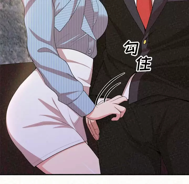 [韩国漫画] 姐姐都哈我 剧情,熟女人妻,巨乳大奶#[237P]-113