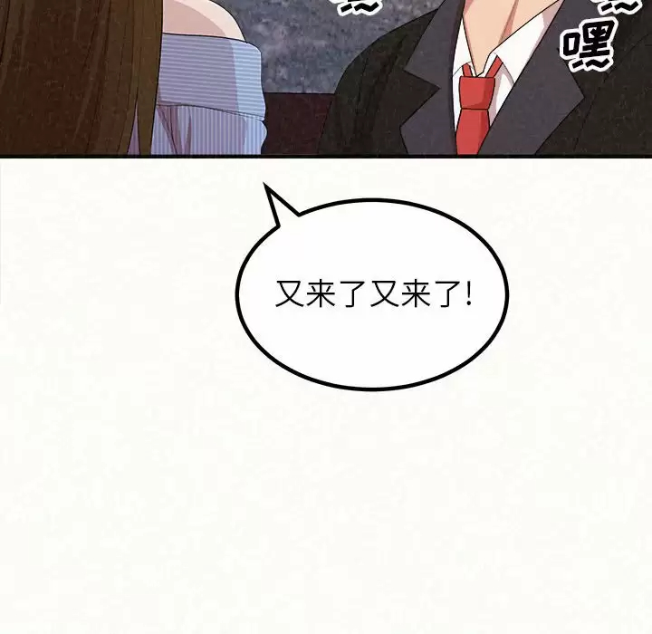 [韩国漫画] 姐姐都哈我 剧情,熟女人妻,巨乳大奶#[237P]-120