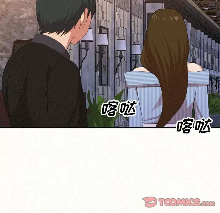 [韩国漫画] 姐姐都哈我 剧情,熟女人妻,巨乳大奶#[237P]-124