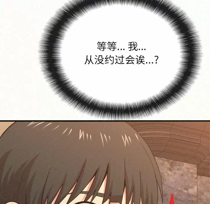 [韩国漫画] 姐姐都哈我 剧情,熟女人妻,巨乳大奶#[237P]-129