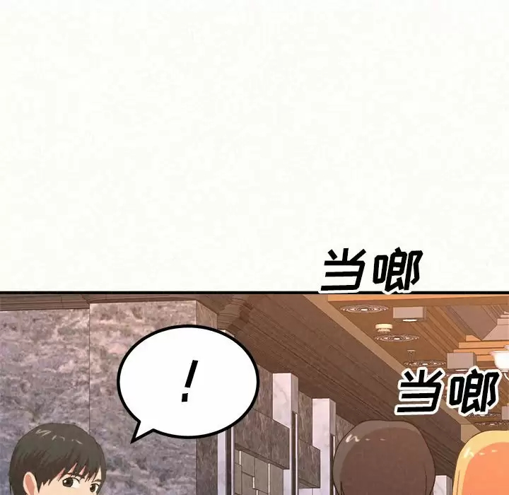 [韩国漫画] 姐姐都哈我 剧情,熟女人妻,巨乳大奶#[237P]-135