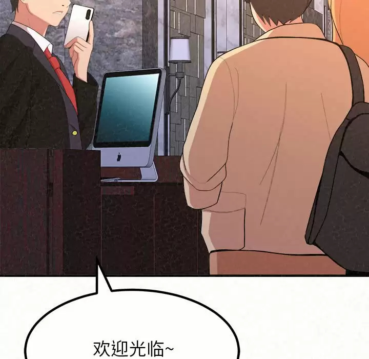 [韩国漫画] 姐姐都哈我 剧情,熟女人妻,巨乳大奶#[237P]-136