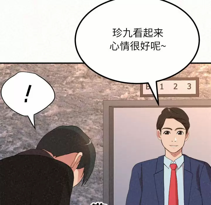 [韩国漫画] 姐姐都哈我 剧情,熟女人妻,巨乳大奶#[237P]-14