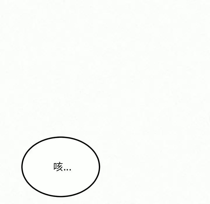 [韩国漫画] 姐姐都哈我 剧情,熟女人妻,巨乳大奶#[237P]-145