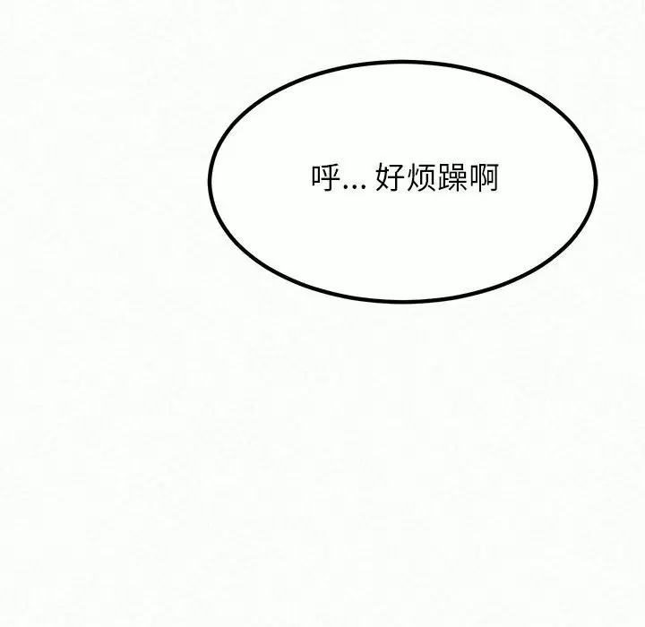 [韩国漫画] 姐姐都哈我 剧情,熟女人妻,巨乳大奶#[237P]-147