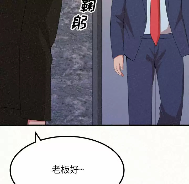 [韩国漫画] 姐姐都哈我 剧情,熟女人妻,巨乳大奶#[237P]-15