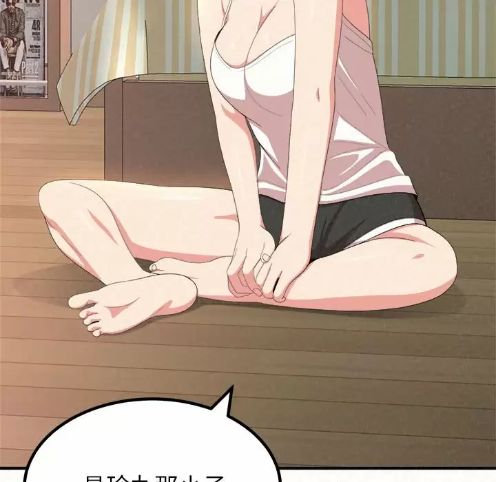 [韩国漫画] 姐姐都哈我 剧情,熟女人妻,巨乳大奶#[237P]-150