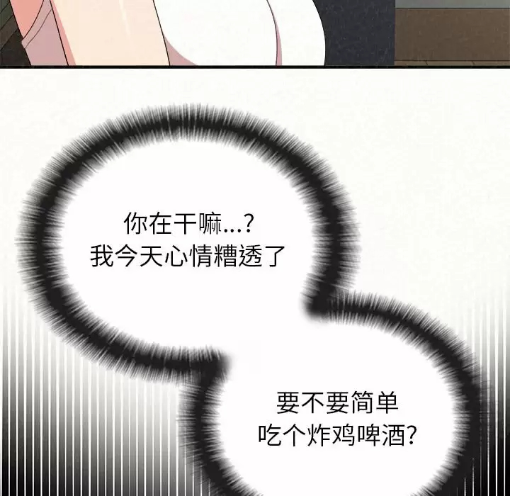 [韩国漫画] 姐姐都哈我 剧情,熟女人妻,巨乳大奶#[237P]-153