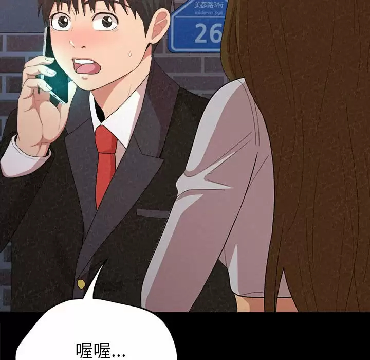[韩国漫画] 姐姐都哈我 剧情,熟女人妻,巨乳大奶#[237P]-161