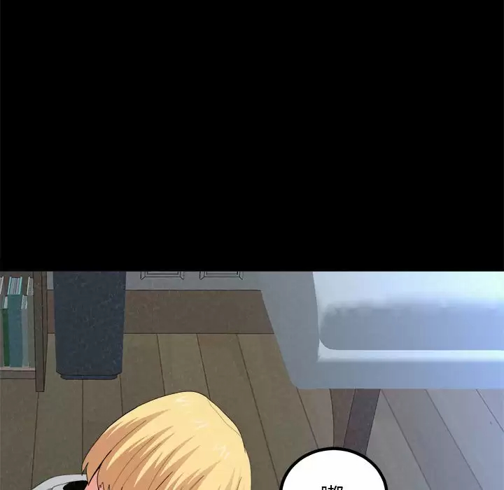 [韩国漫画] 姐姐都哈我 剧情,熟女人妻,巨乳大奶#[237P]-163