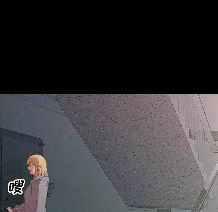 [韩国漫画] 姐姐都哈我 剧情,熟女人妻,巨乳大奶#[237P]-168