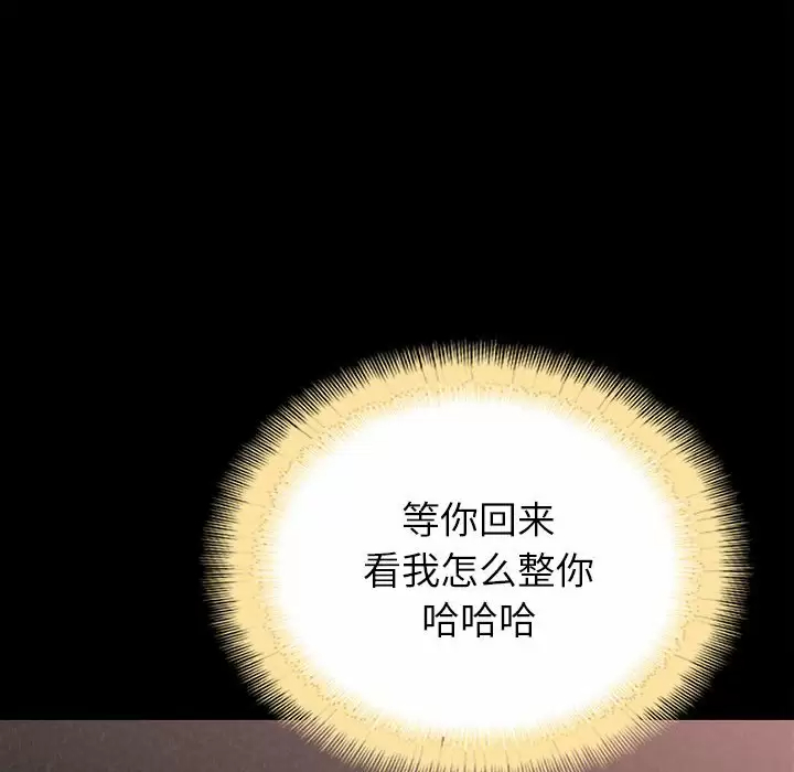 [韩国漫画] 姐姐都哈我 剧情,熟女人妻,巨乳大奶#[237P]-177