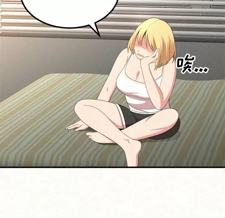[韩国漫画] 姐姐都哈我 剧情,熟女人妻,巨乳大奶#[237P]-191