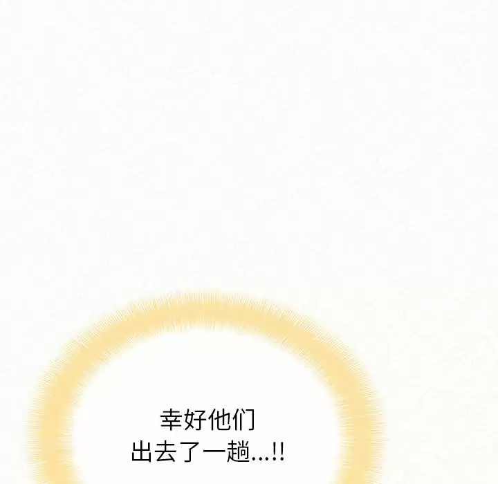 [韩国漫画] 姐姐都哈我 剧情,熟女人妻,巨乳大奶#[237P]-193