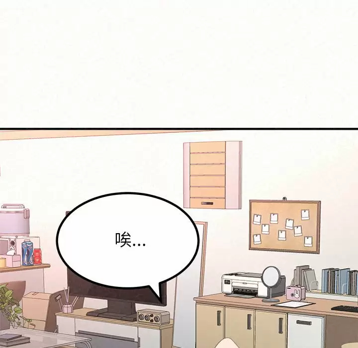 [韩国漫画] 姐姐都哈我 剧情,熟女人妻,巨乳大奶#[237P]-206