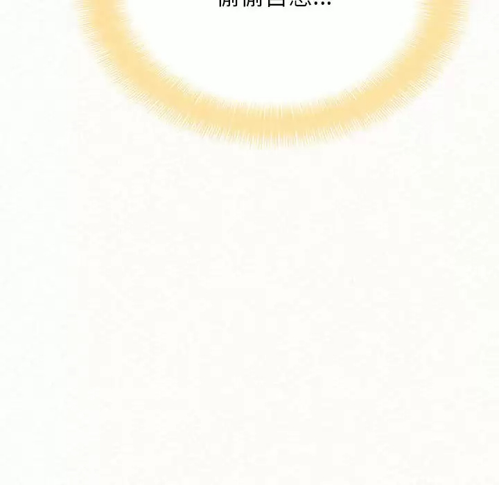 [韩国漫画] 姐姐都哈我 剧情,熟女人妻,巨乳大奶#[237P]-211