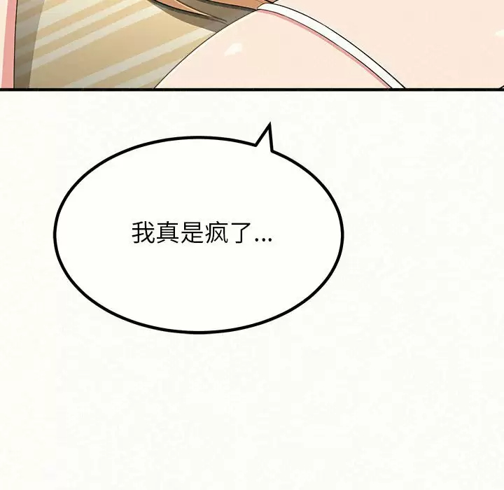 [韩国漫画] 姐姐都哈我 剧情,熟女人妻,巨乳大奶#[237P]-214