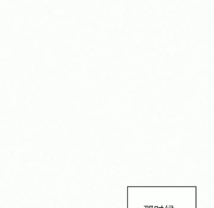 [韩国漫画] 姐姐都哈我 剧情,熟女人妻,巨乳大奶#[237P]-215
