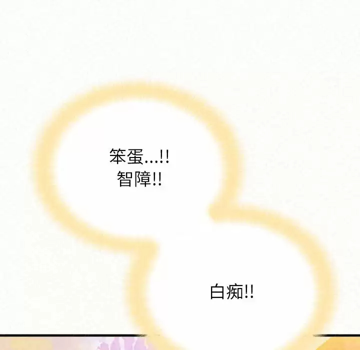 [韩国漫画] 姐姐都哈我 剧情,熟女人妻,巨乳大奶#[237P]-225