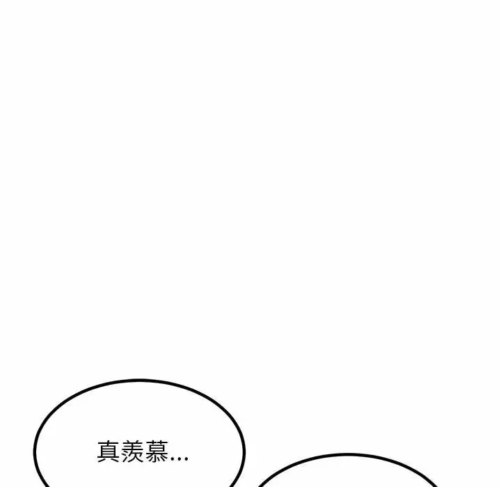 [韩国漫画] 姐姐都哈我 剧情,熟女人妻,巨乳大奶#[237P]-24