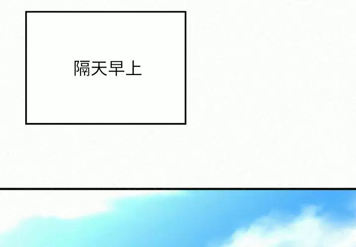 [韩国漫画] 姐姐都哈我 剧情,熟女人妻,巨乳大奶#[237P]-3